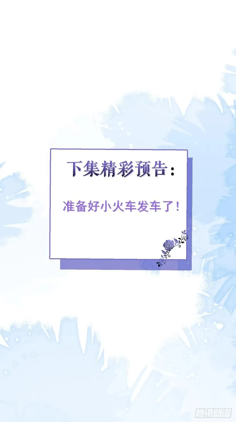 10-新的外挂开启！82