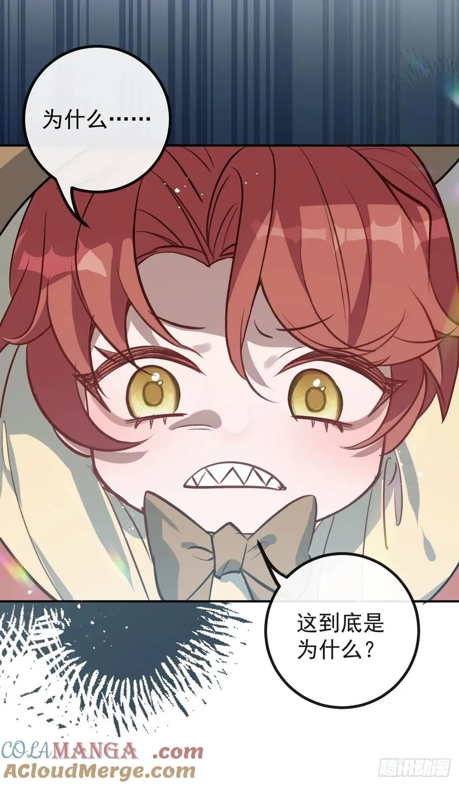 54-赌注~36