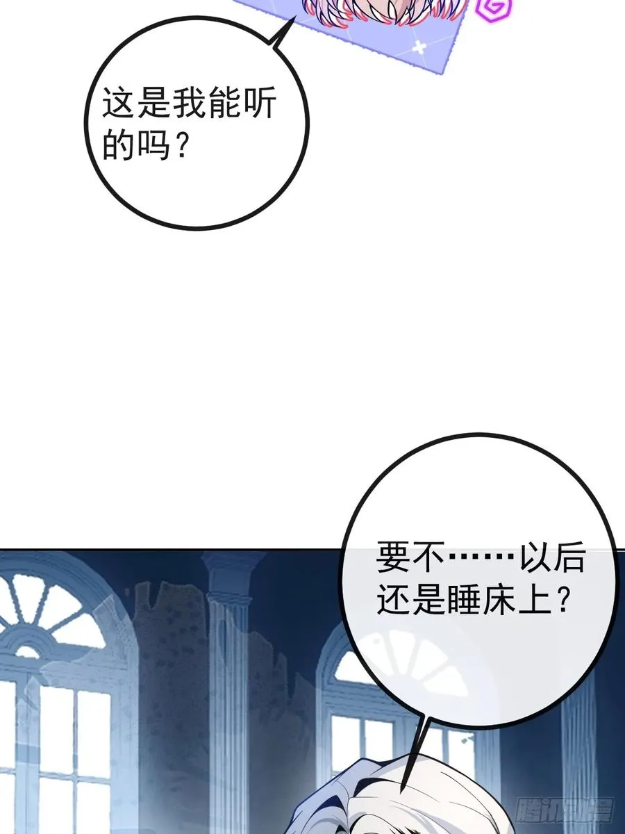 15-是纯爱。61