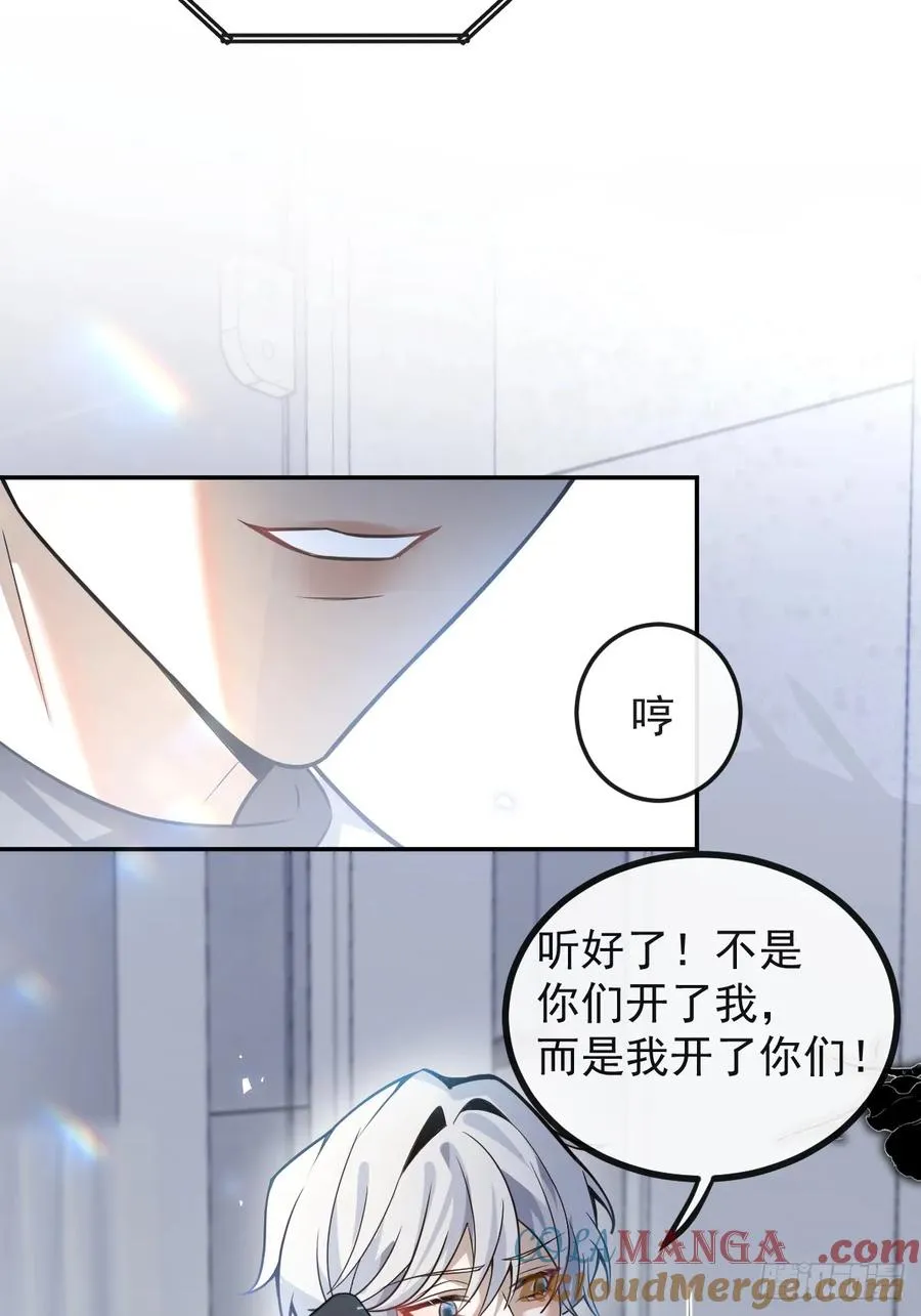 44-辰阳一醒来就表白？！18