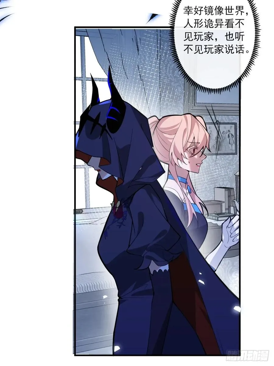 57-露西的cp登场22