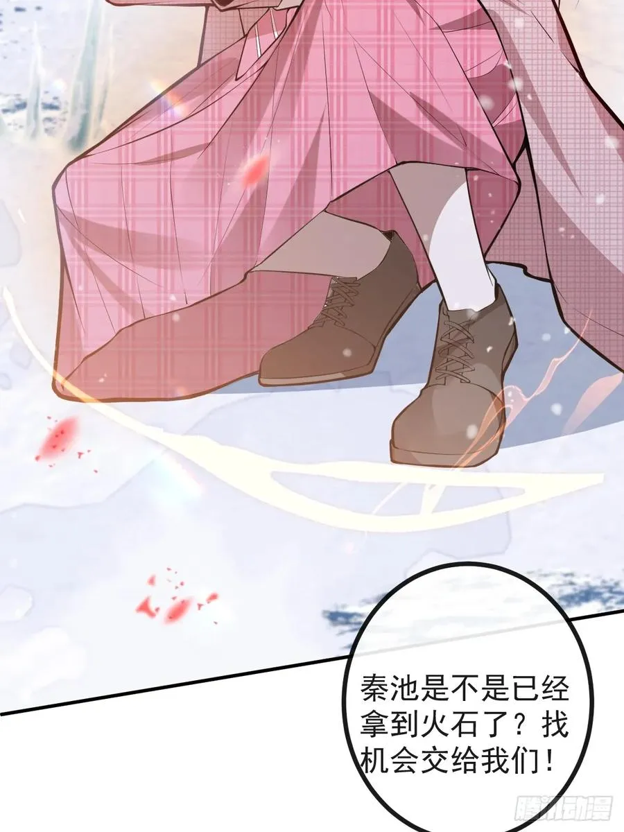 73-抱在一起~71
