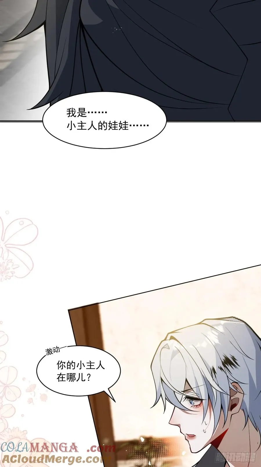 12- 0距离升级法~57