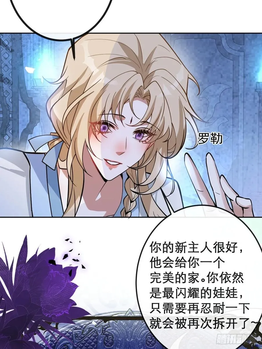 28-蛙蛙难道要长不大了！！20