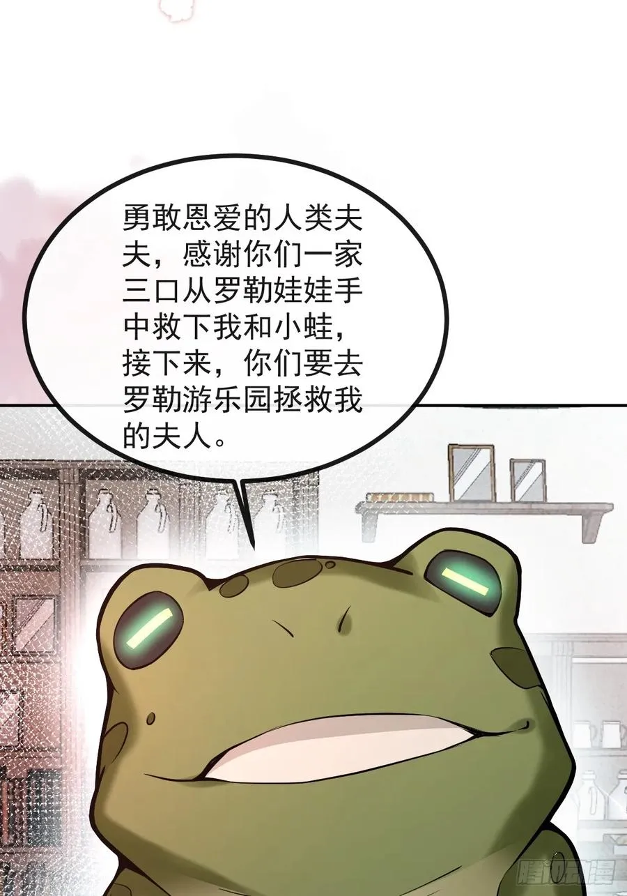 29-真爱之吻！61