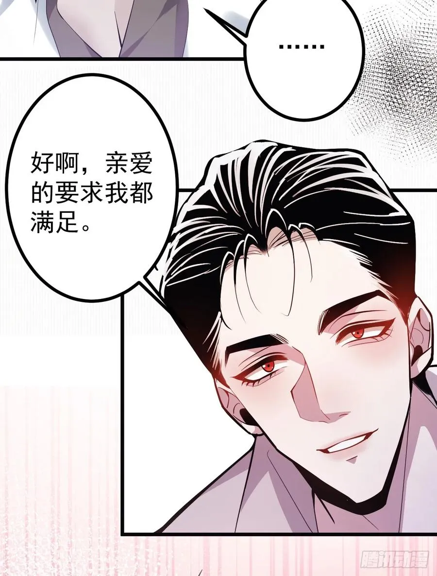 2-亲爱的，早安！13