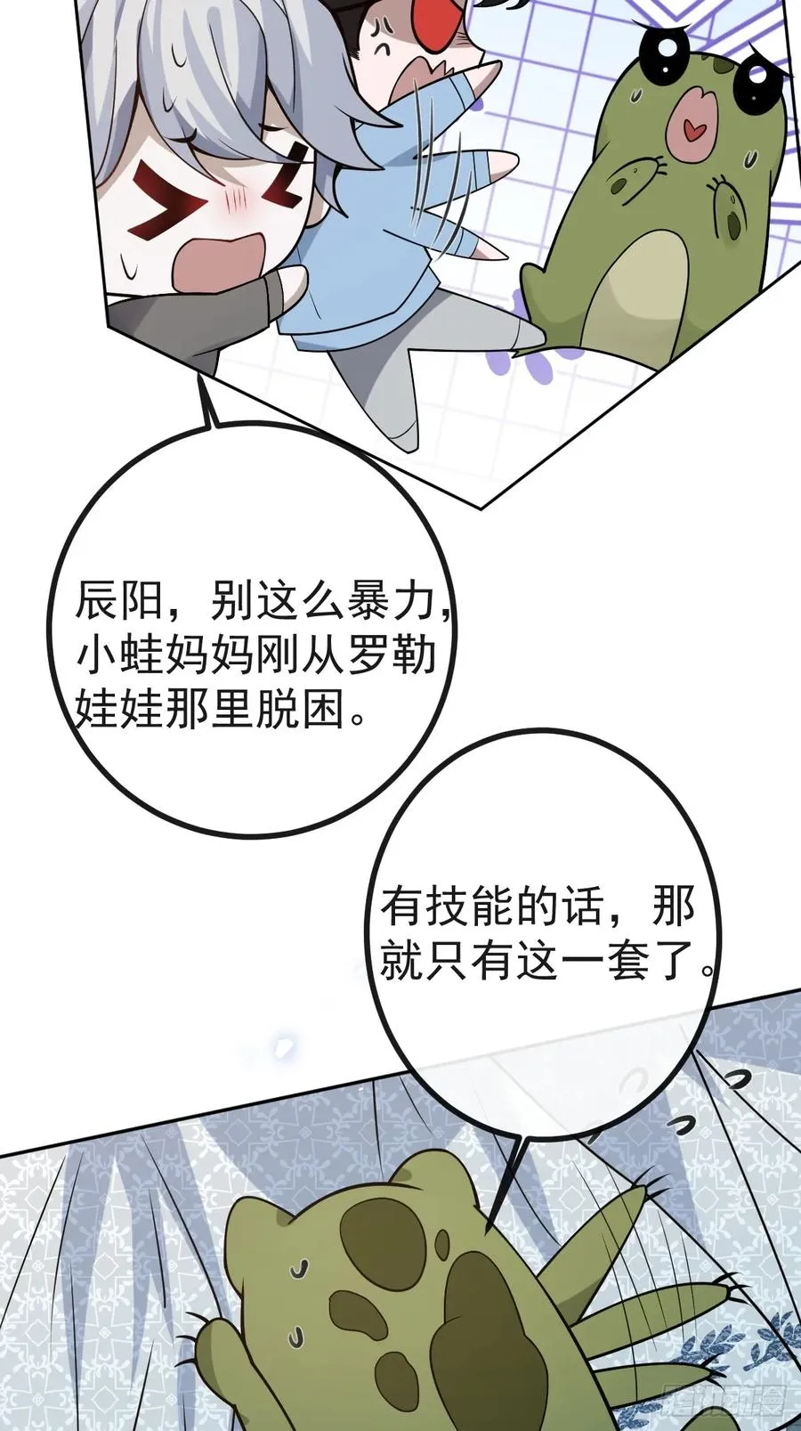 35-给我更多~7