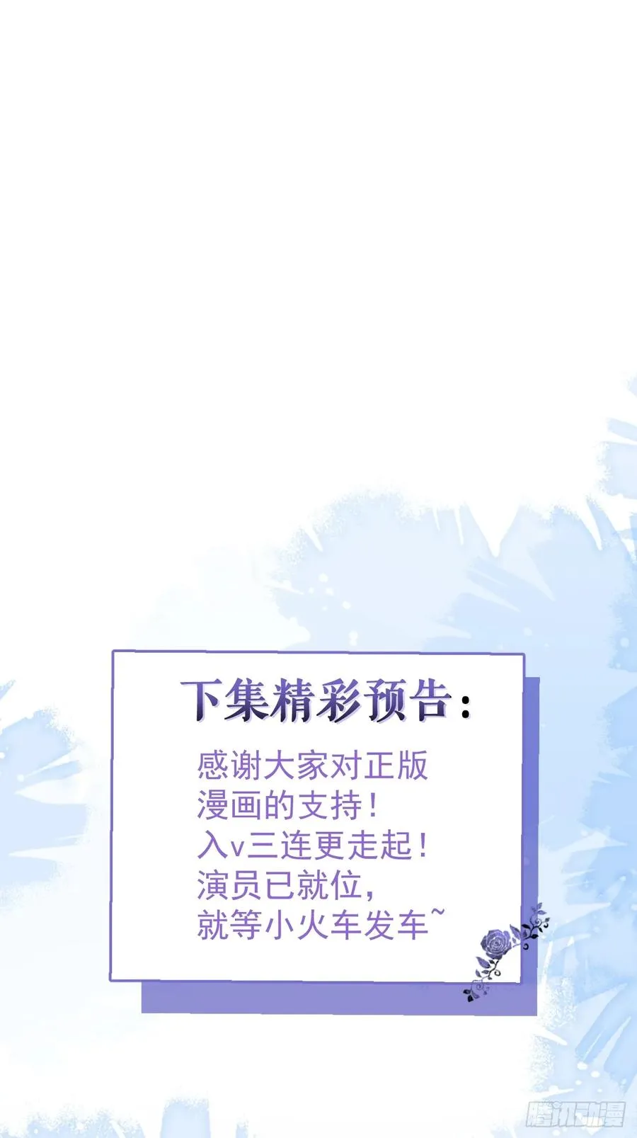 34-女装只有一次和无数次！70