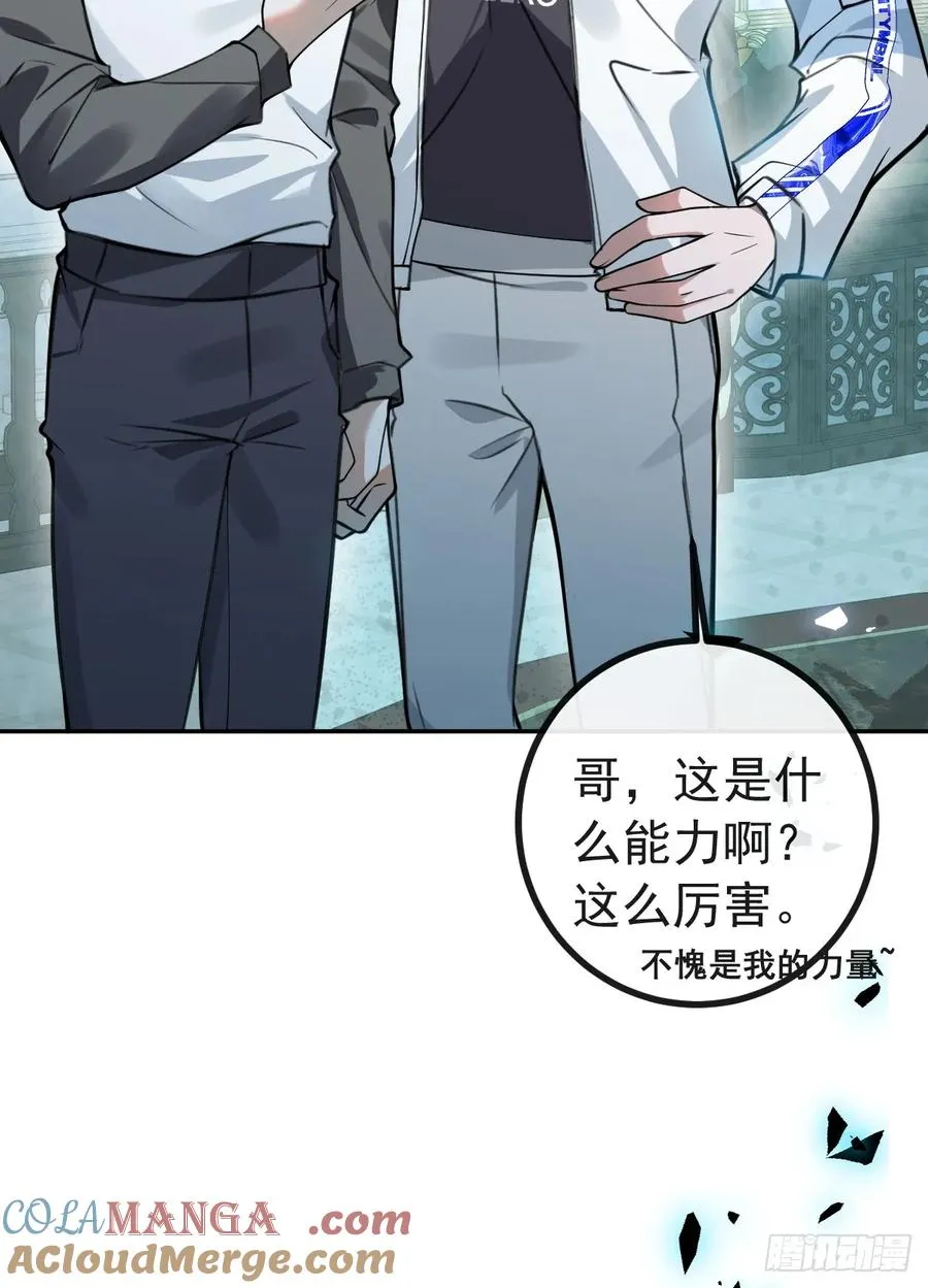 23-罗勒的阴谋!18