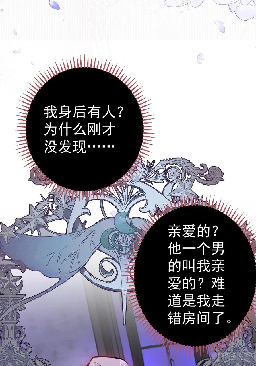1-古堡诡异游戏！16