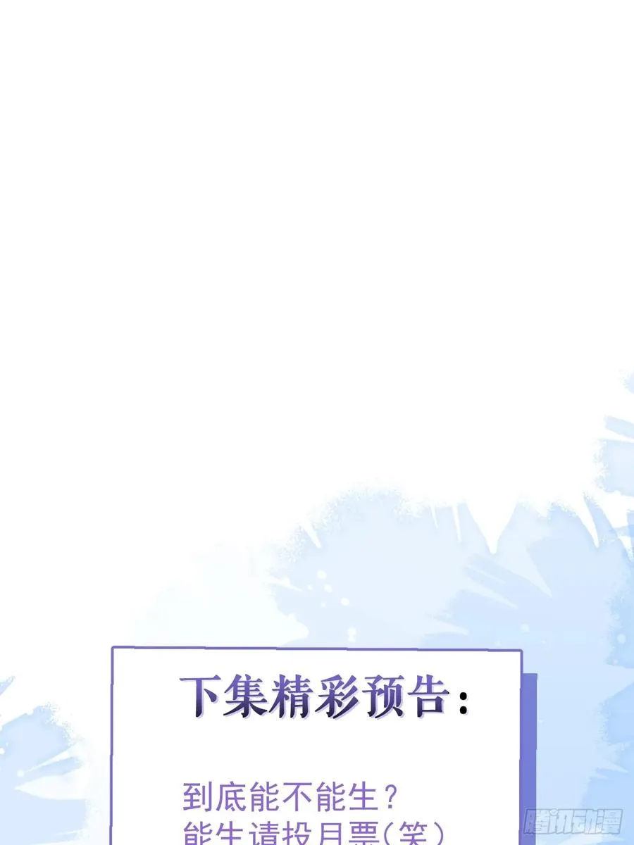 46-辰阳意识恢复？70