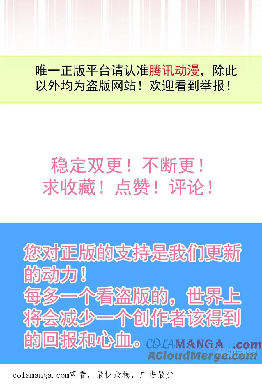 64-潘多拉区域!84