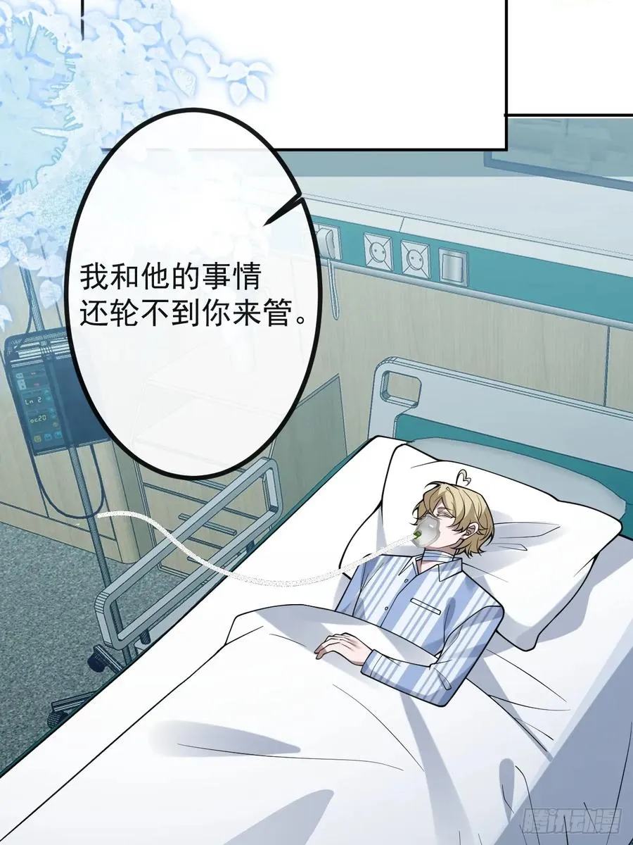 66-霍川的过去！67