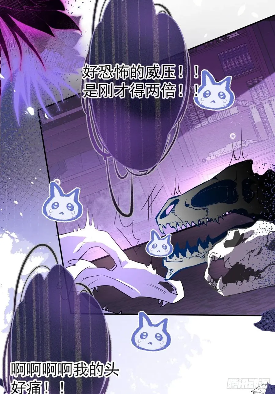 9-哥我好怕！20