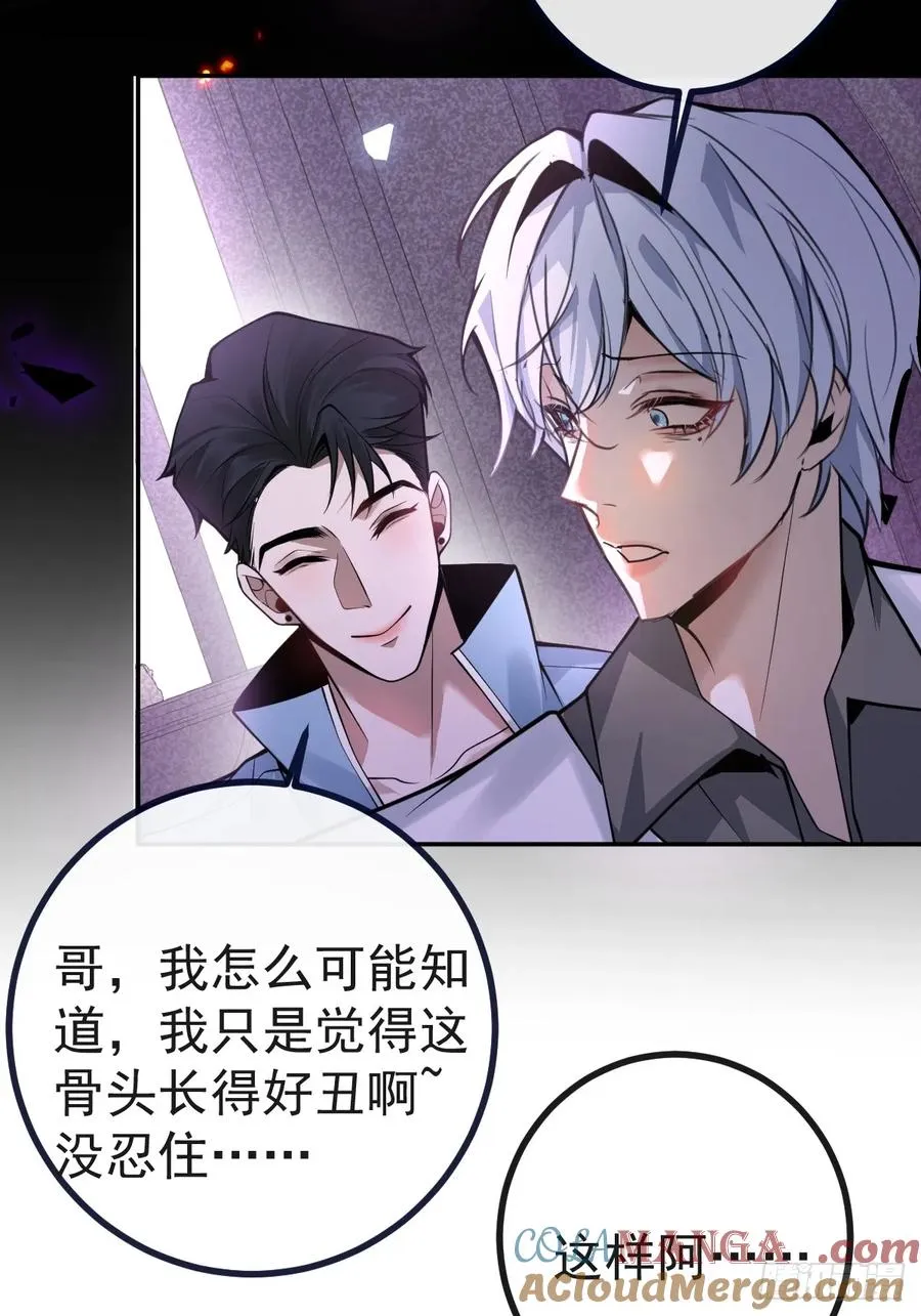 8-金手指的威力！66