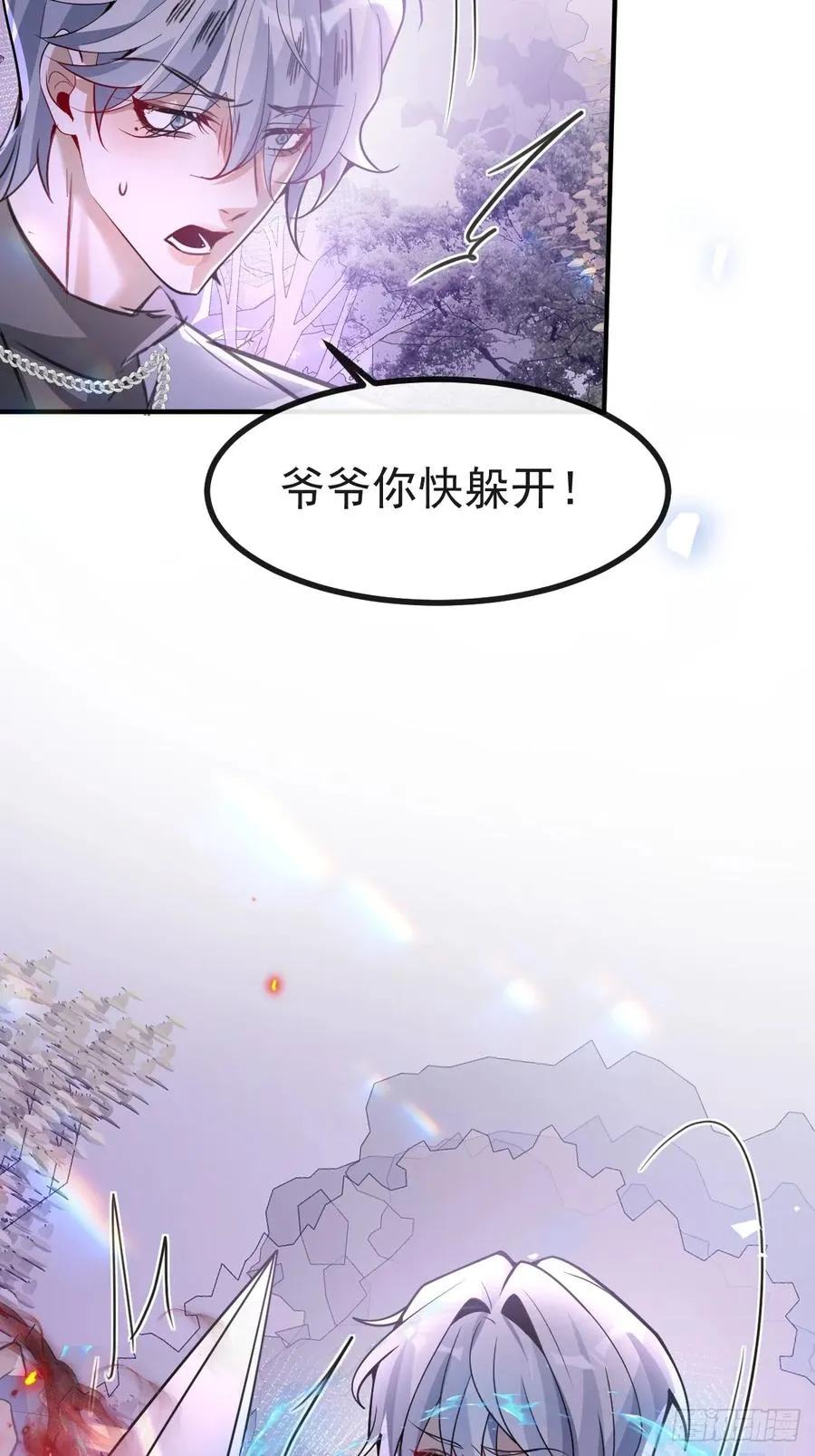 46-辰阳意识恢复？23