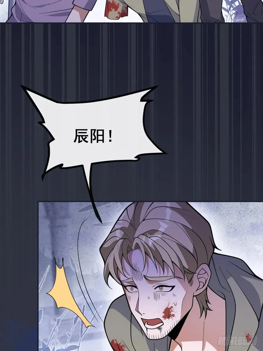 26- 我帮你上药吧！79