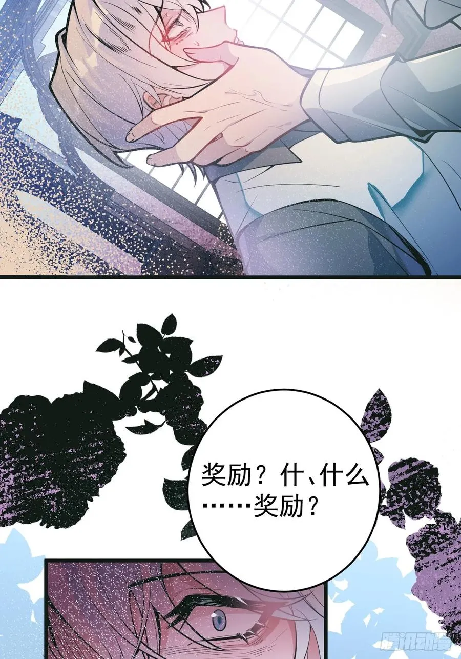 1-古堡诡异游戏！37