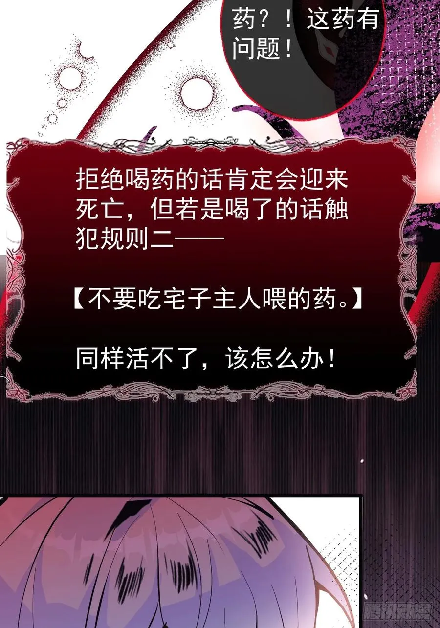 2-亲爱的，早安！10