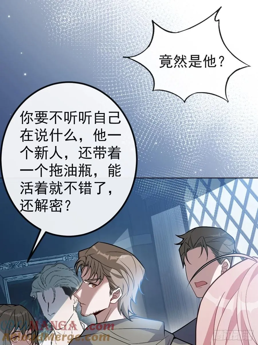 15-是纯爱。42