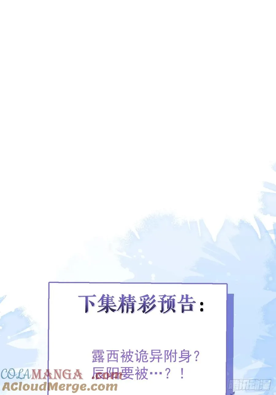 62-继续作死！69