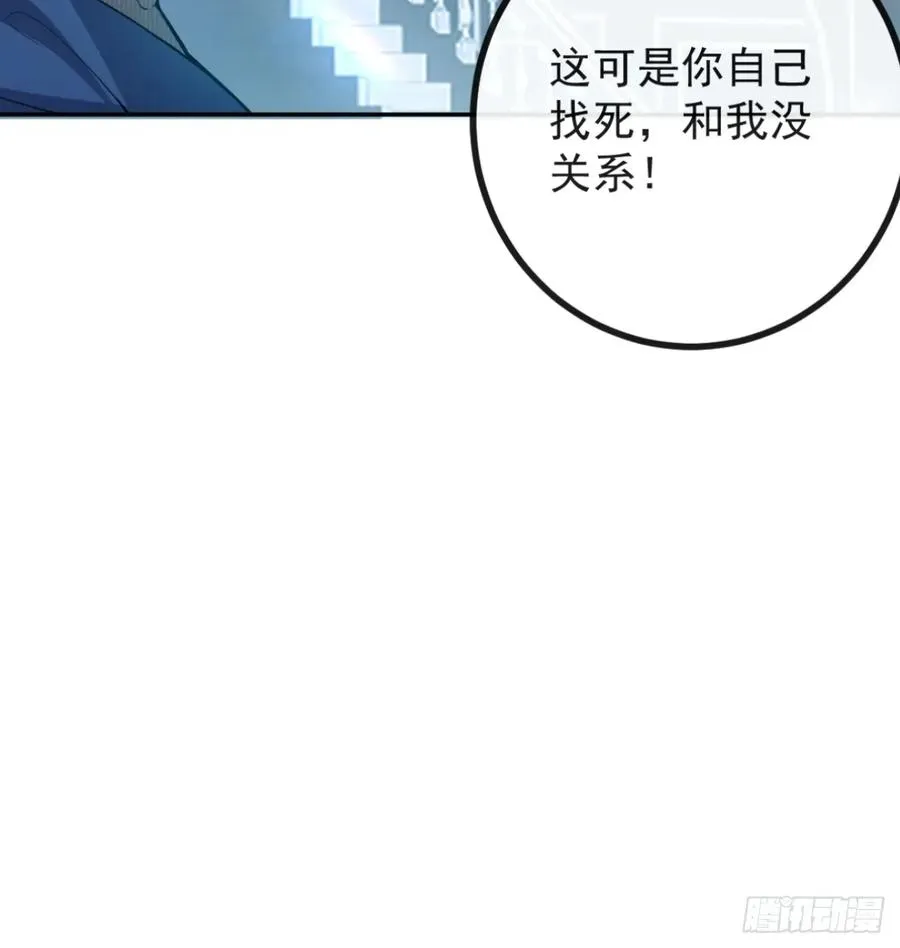 54-赌注~77