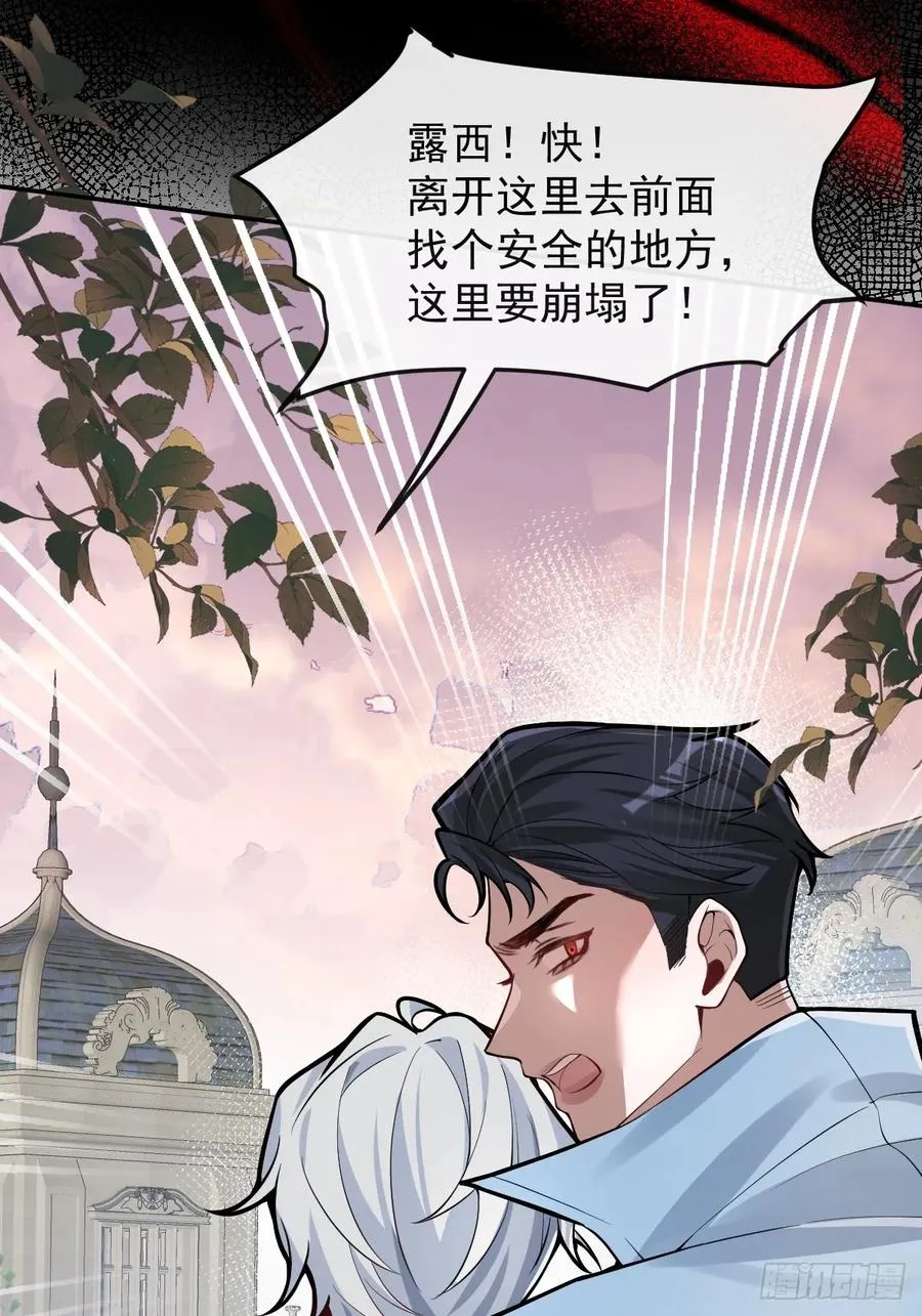 34-女装只有一次和无数次！35