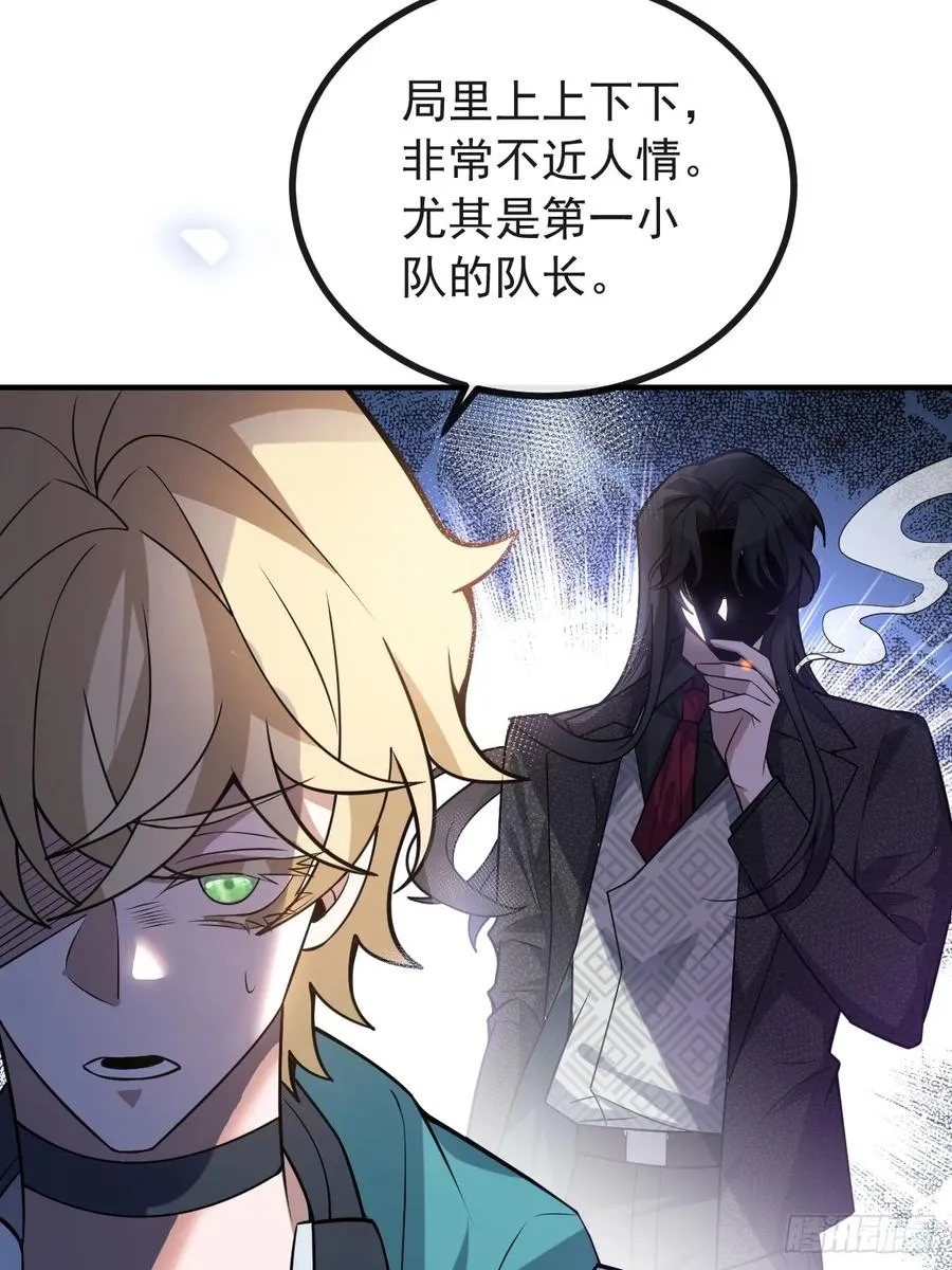42-男二霍川上线！38