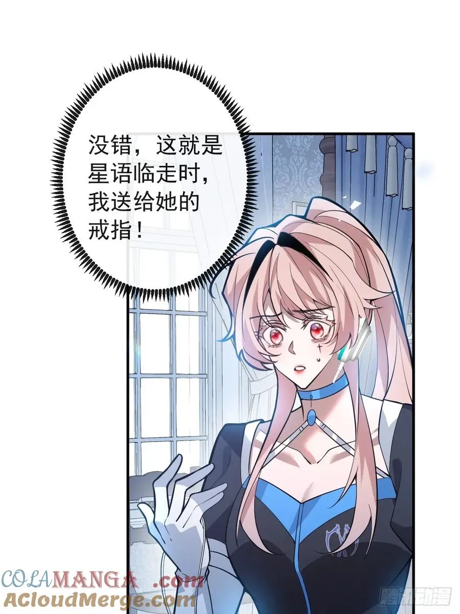 57-露西的cp登场18