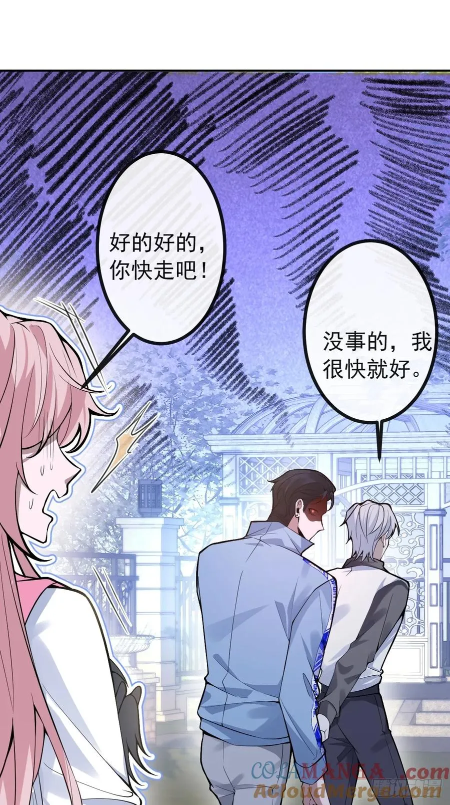 17-小树林~42