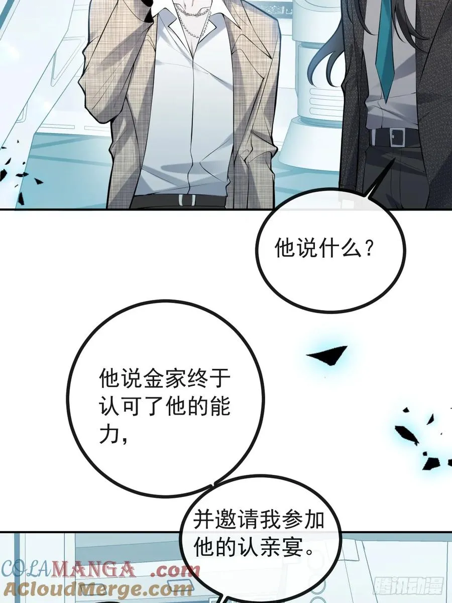 68-霍川吃瘪。57