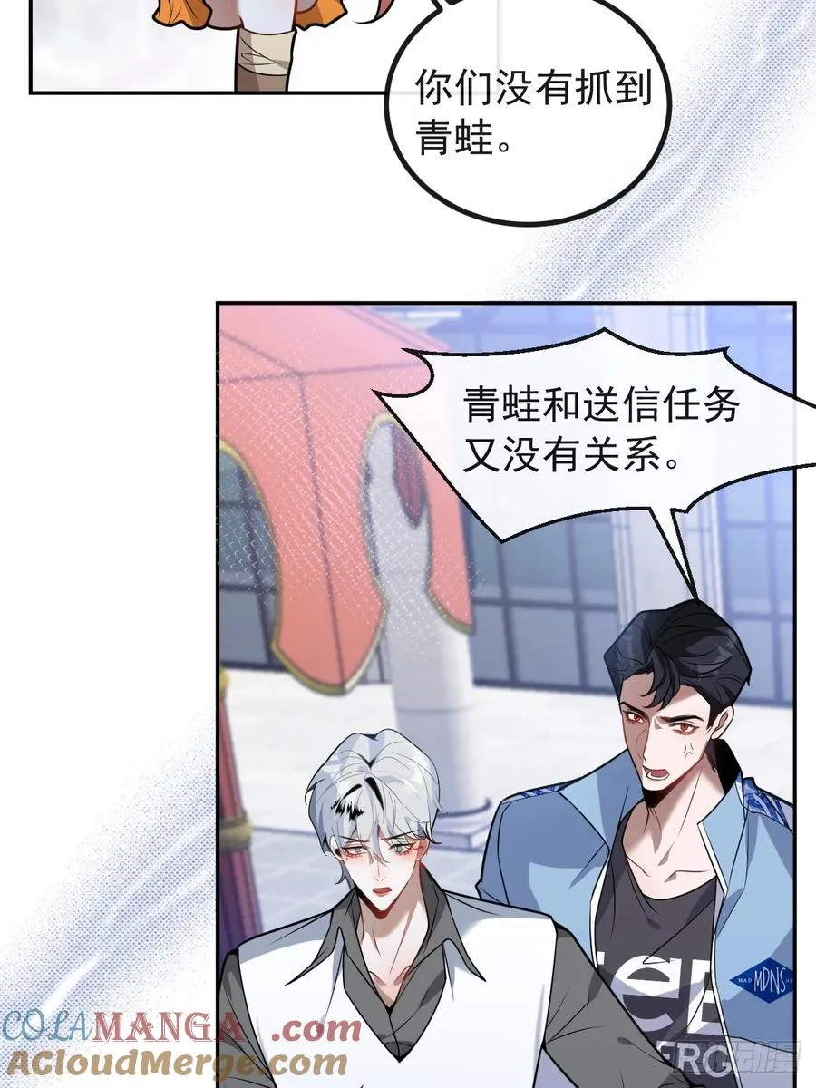 19-大猫猫来了~21