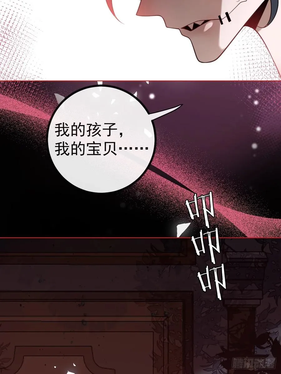 13-新的危机！55