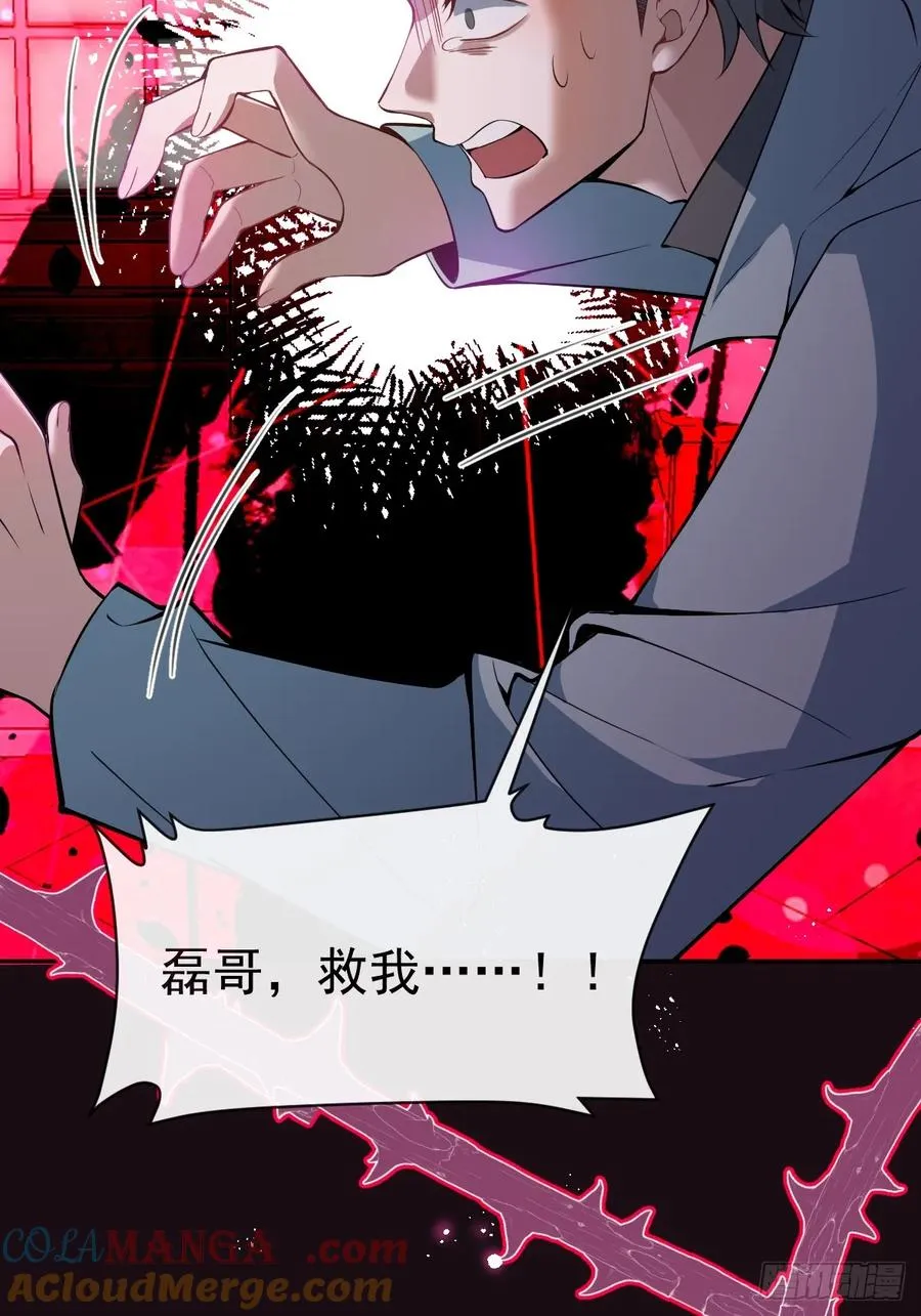 20-你摊上大事了!54