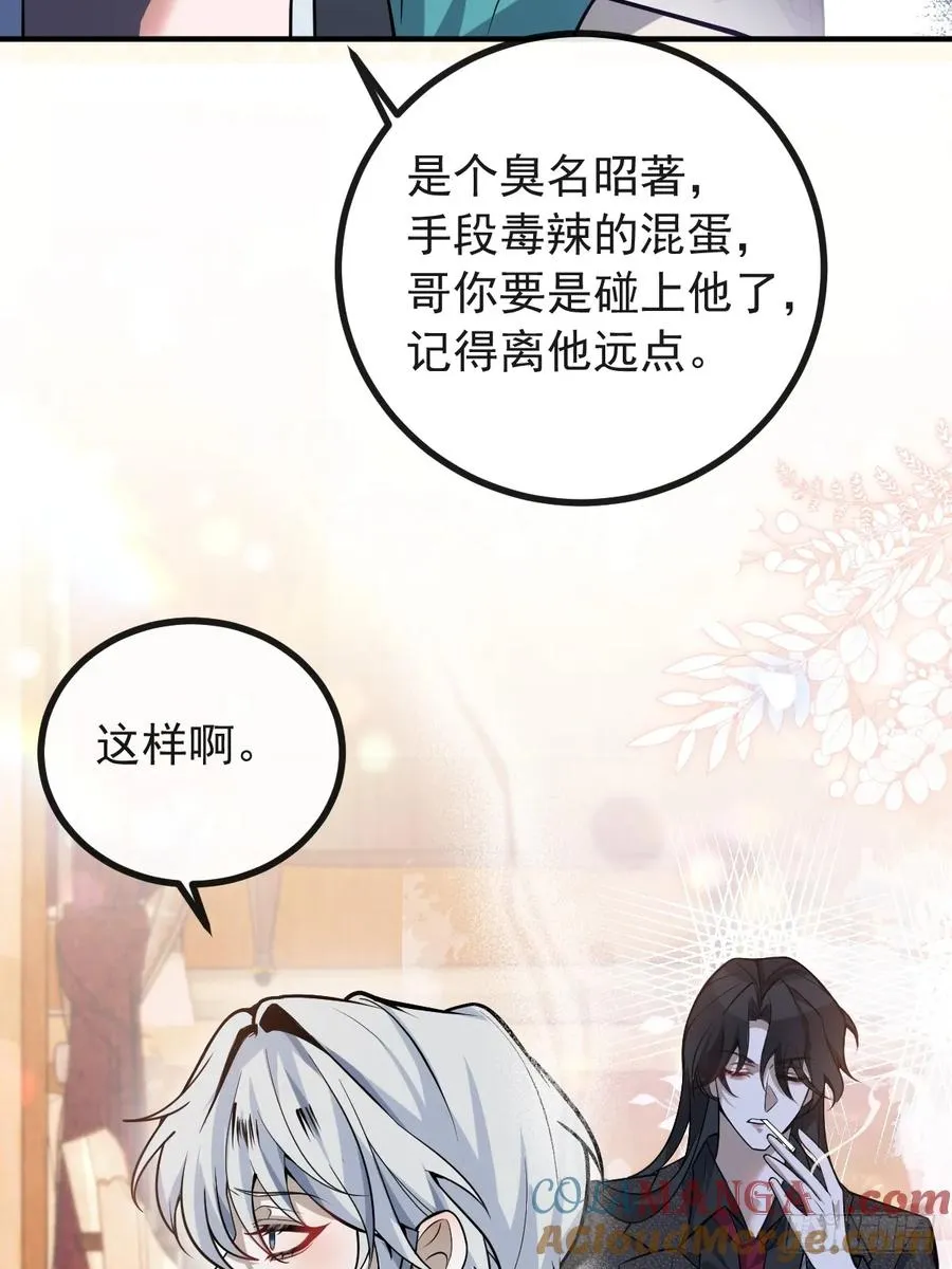 42-男二霍川上线！39