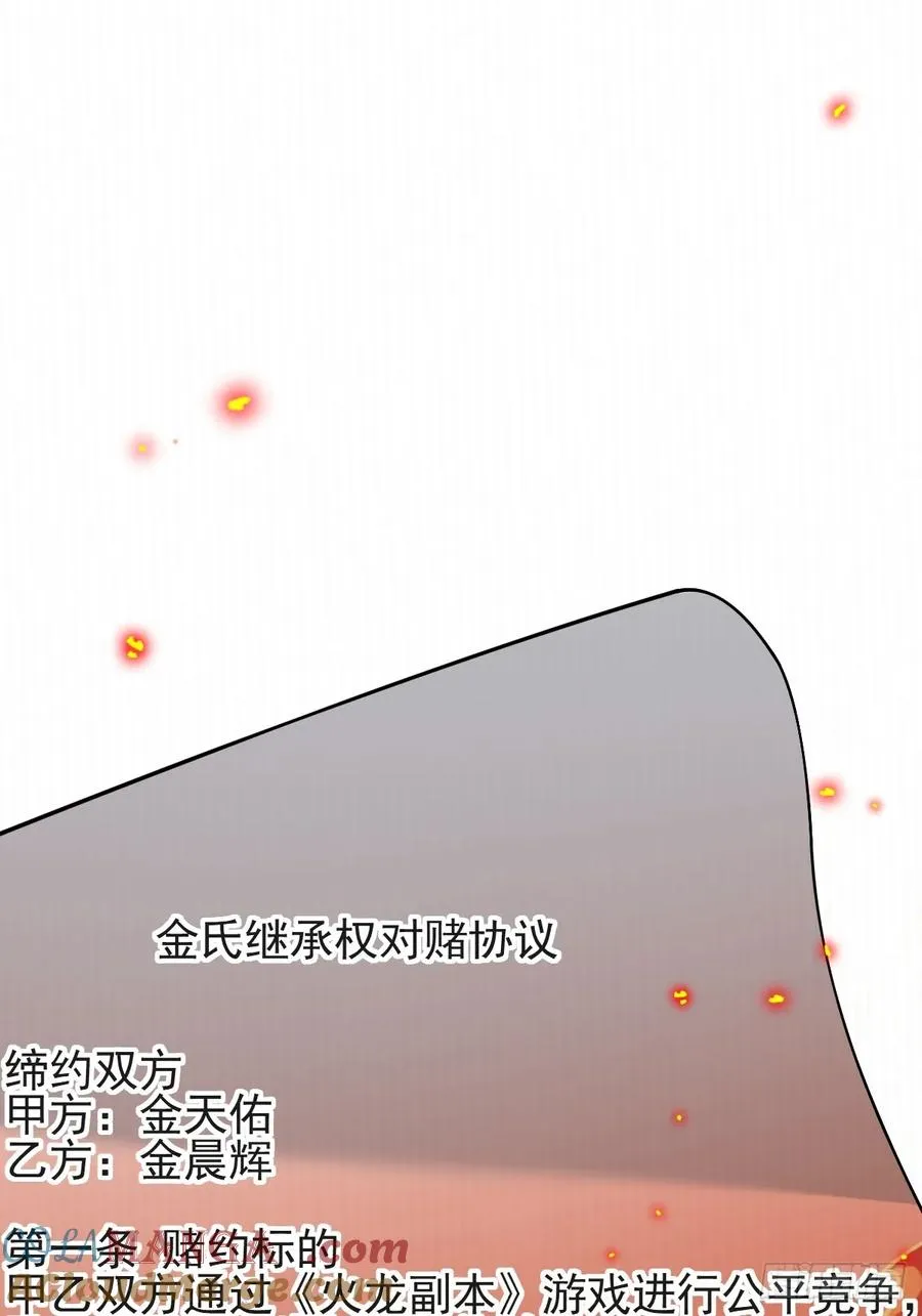 72-再入副本!27