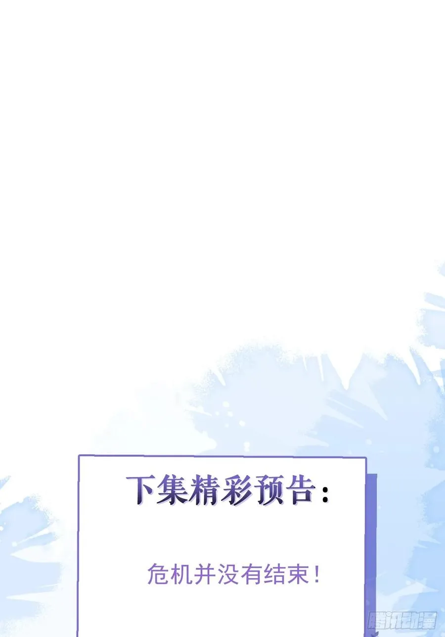 65-第二形态！70