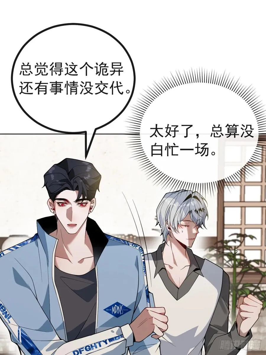 13-新的危机！2