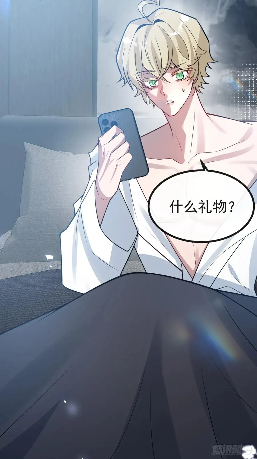 51-给你的小礼物~62