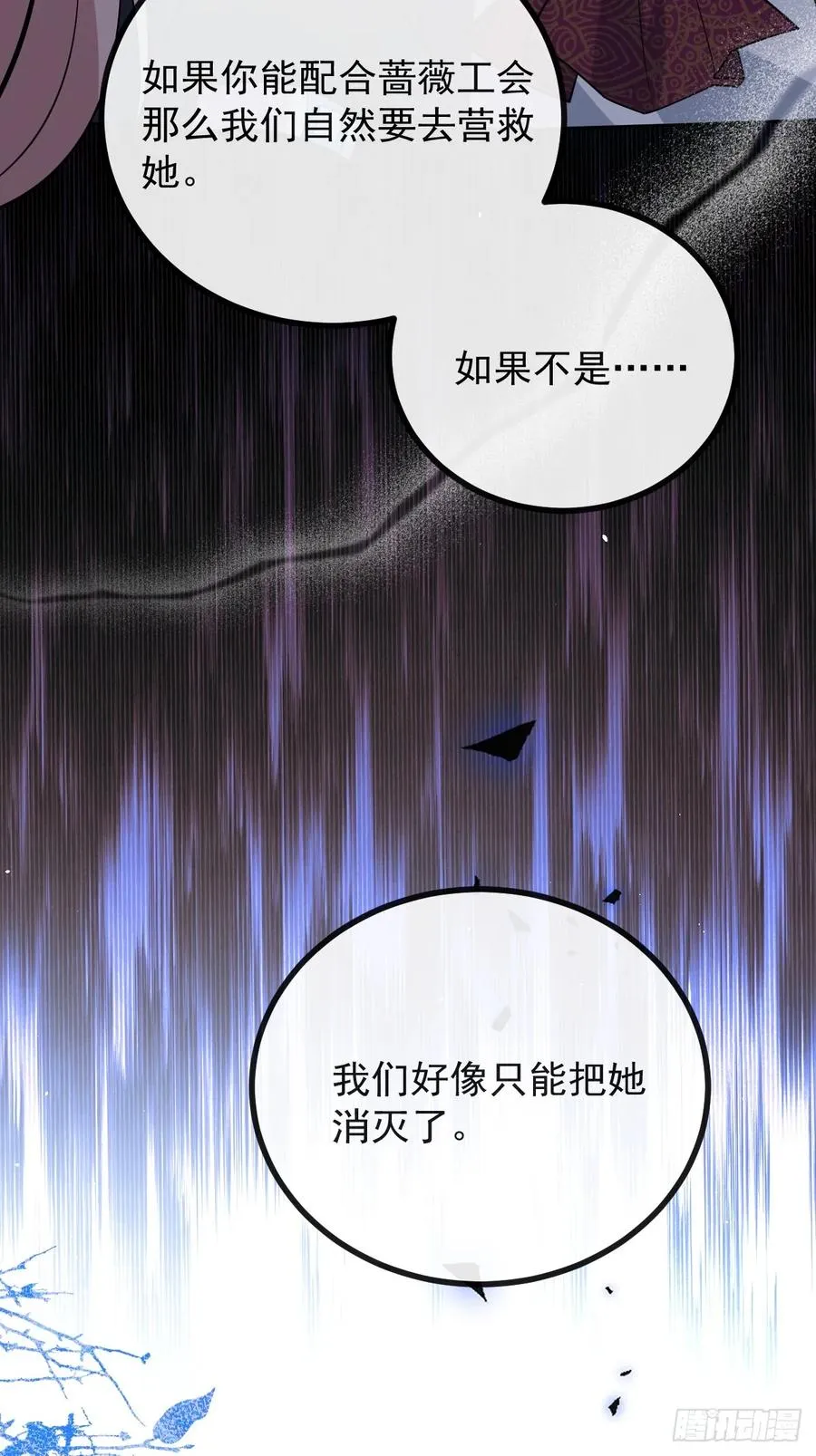 73-抱在一起~34