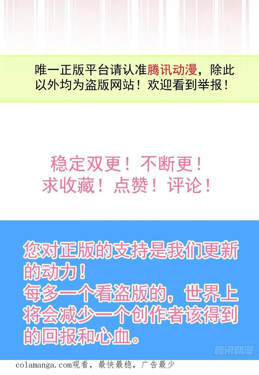 45-辰阳的真正实力92