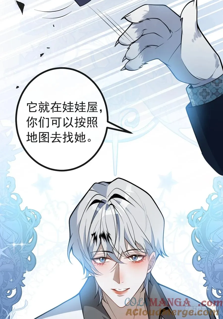 21-缠在一起了~39