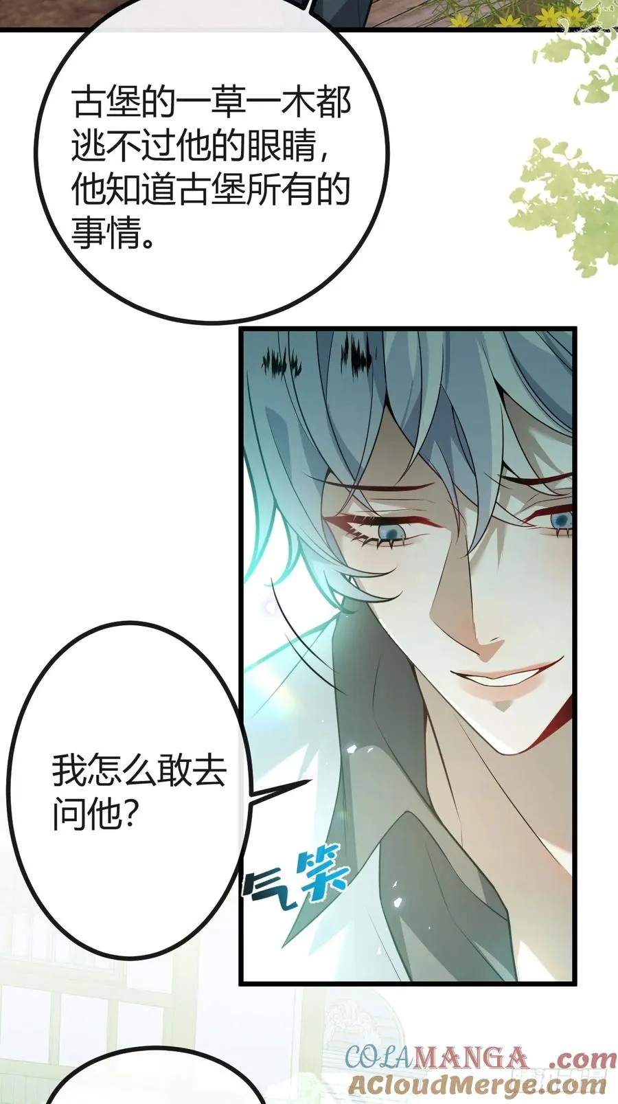 11-提升的方法竟然是…18