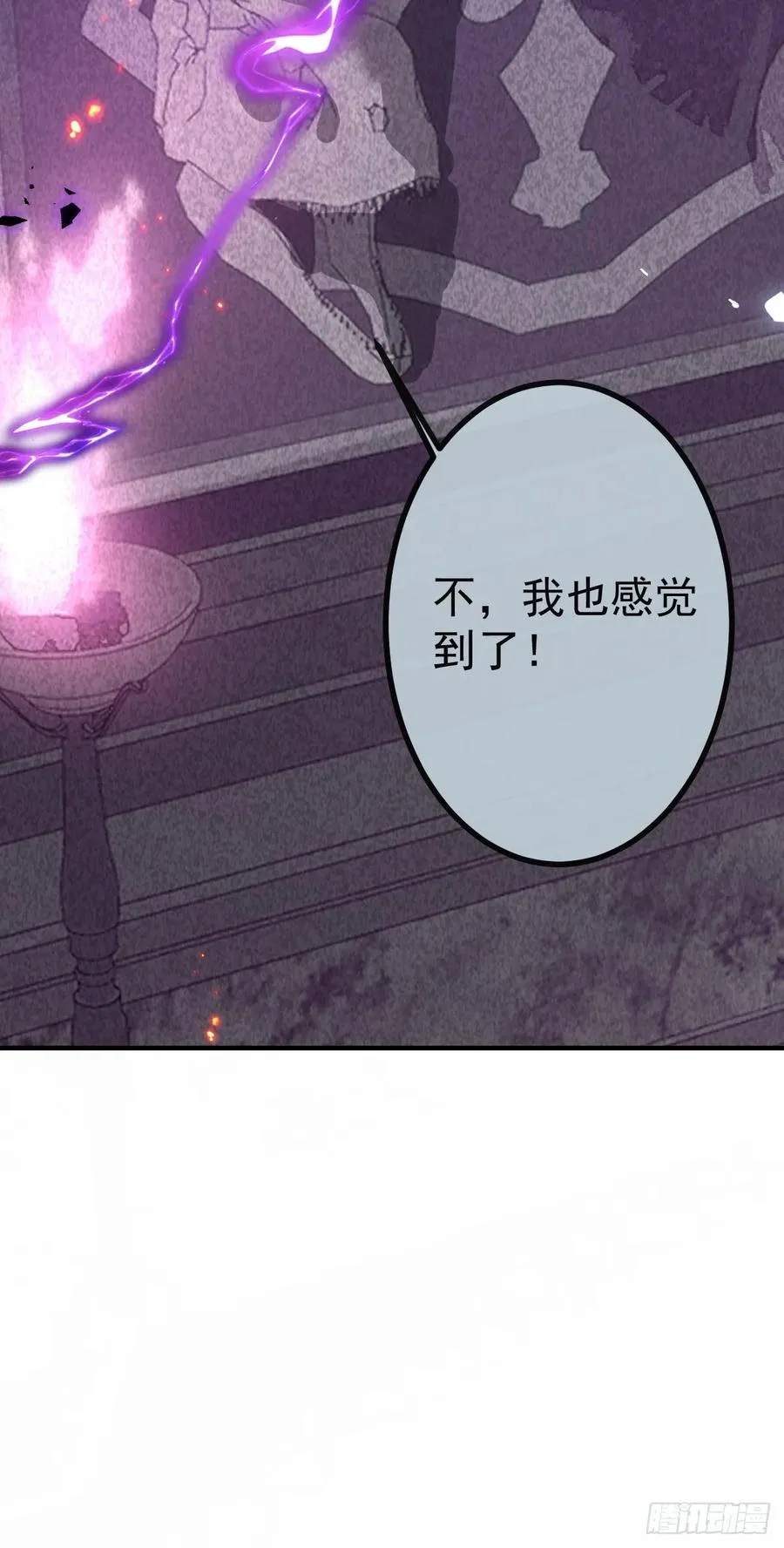 8-金手指的威力！70
