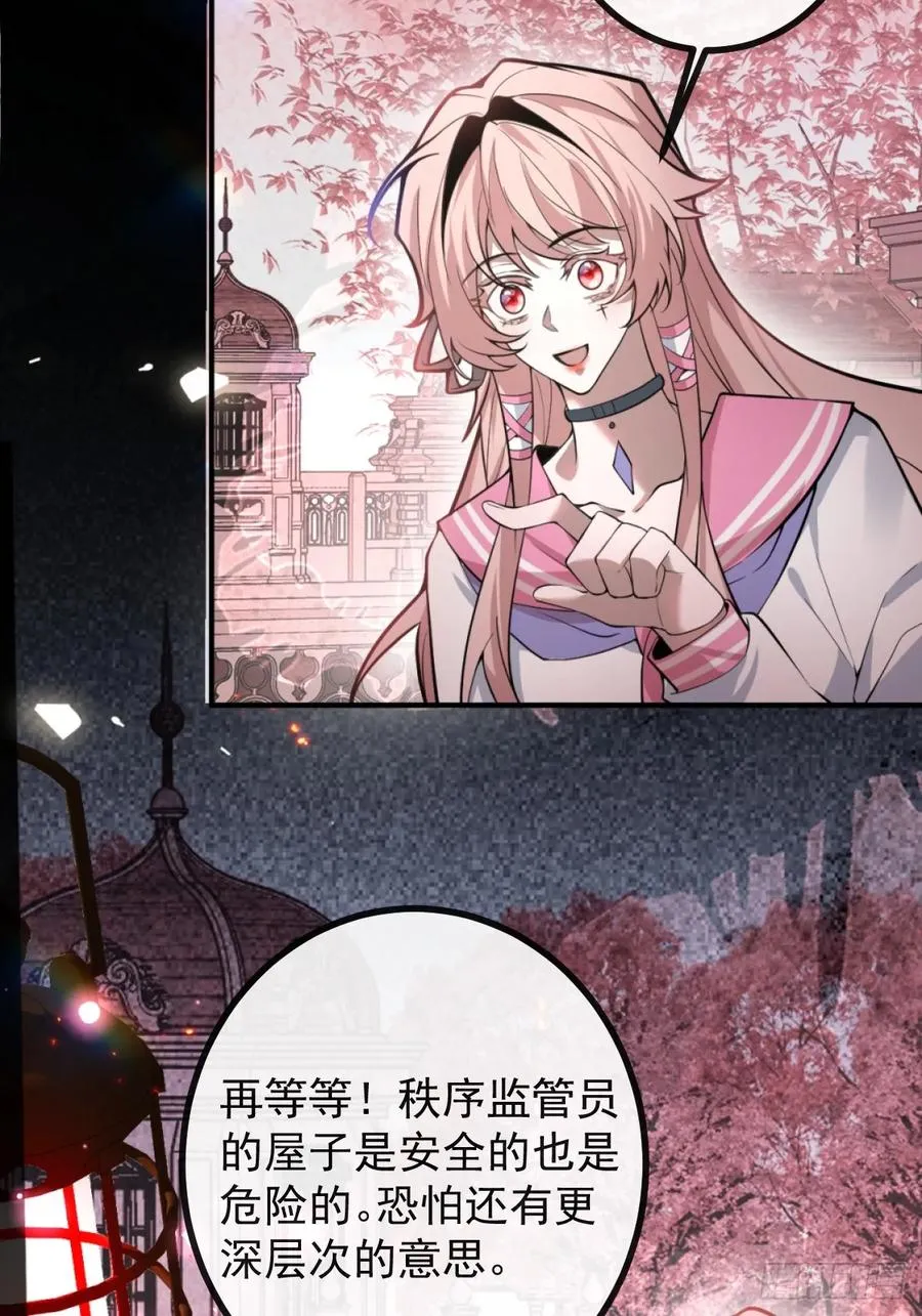 32-监管员出现！61