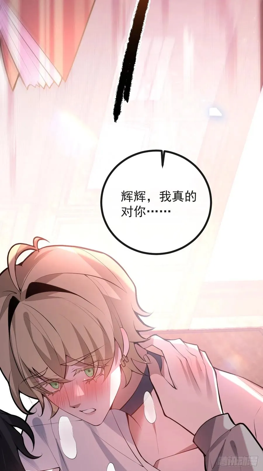 70-对峙!7