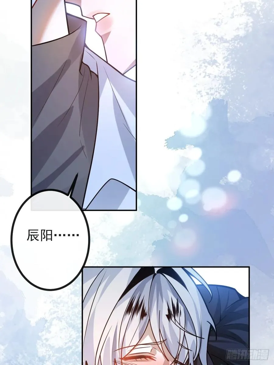 61-陷阱！8