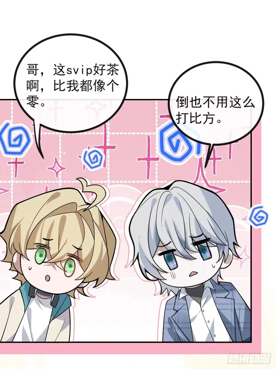 42-男二霍川上线！16