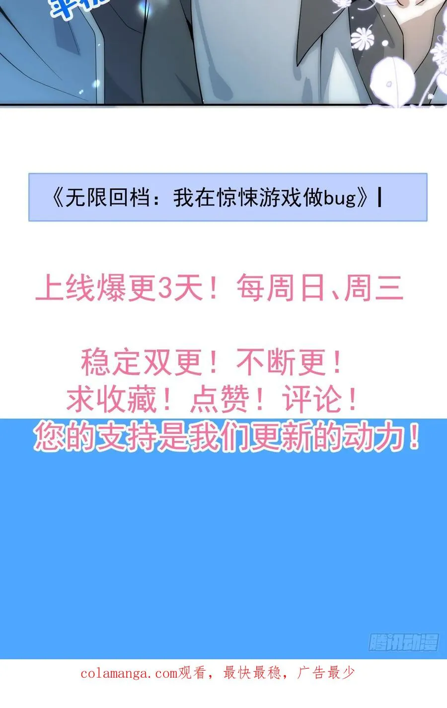 2-亲爱的，早安！67
