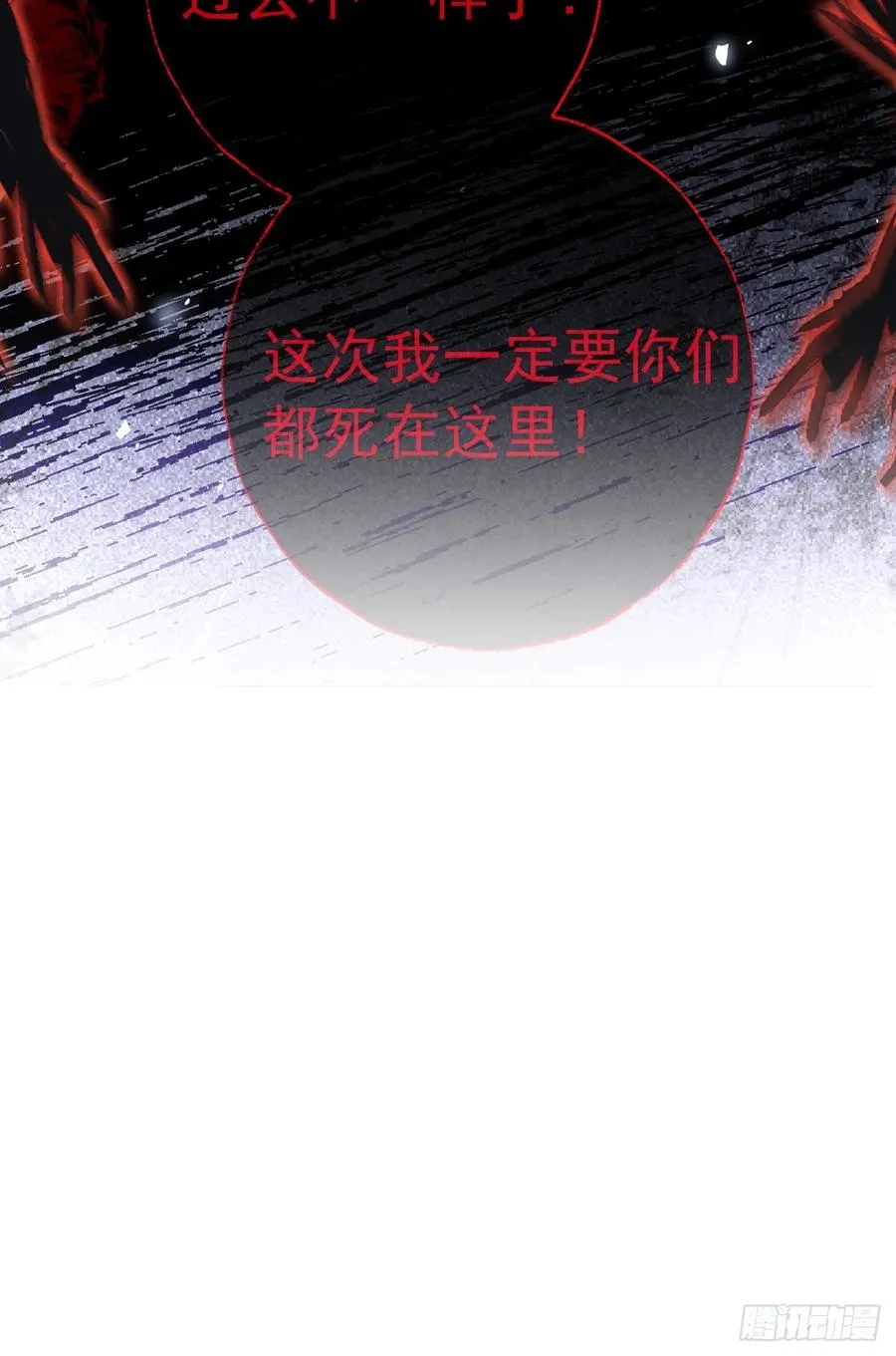 29-真爱之吻！74